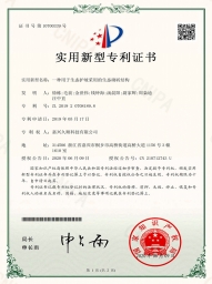 一種用于生態護坡采用的生態砌磚結構
